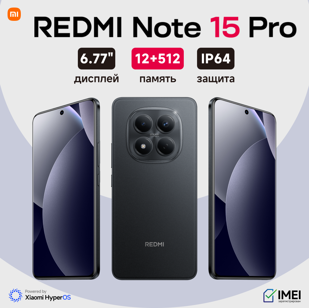 MARK STORE 2 - Купить Смартфон Xiaomi Redmi Note 15 Pro 12/512 ГБ, Glacier Blue онлайн с доставкой в маркетплейсе alifshop.uz